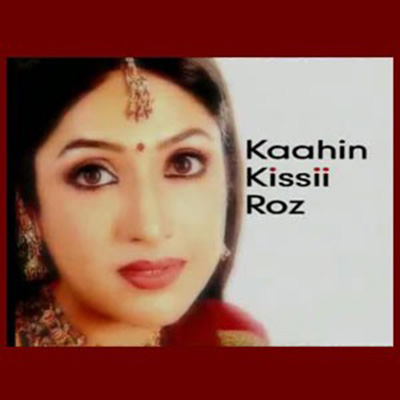<span>TV</span>Kaahin Kissi Roz
